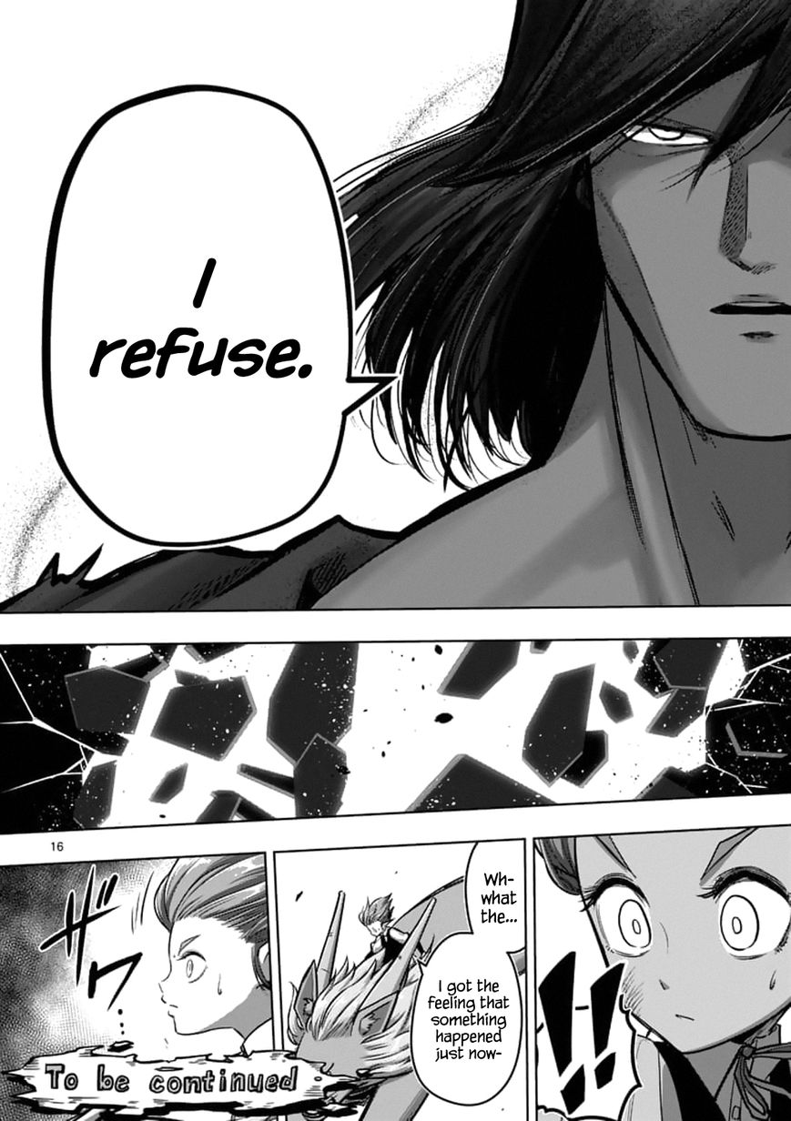 Chapter 104.1 image 16